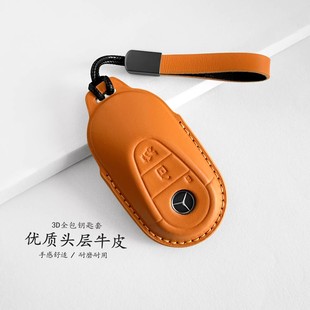 适用于奔驰glc钥匙套glc300l真皮glc300 glc260l glc260包2026款