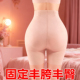 固定丰臀丰胯假屁股翘臀内裤 无痕美臀美胯假胯垫 蜜桃臀收腹提臀裤