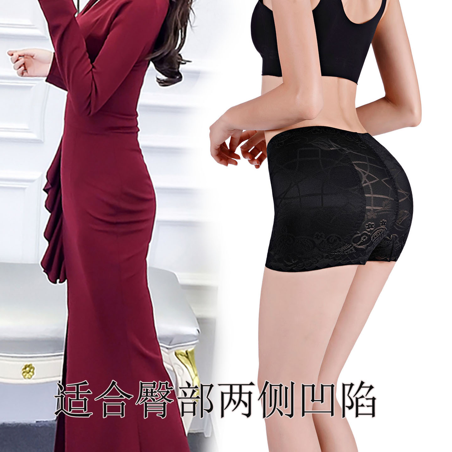 加墊改善側胯凹陷豐胯神器內褲女