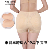 自然款 假胯翘臀内裤 丰胯裤 女丰臀裤 提臀裤 丰臀丰胯假屁股提臀内裤