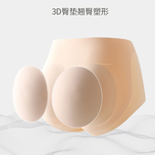 收腹提臀裤 妙芭莎无痕翘臀神器假屁股内裤 女加垫丰臀自然款