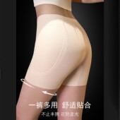假胯内裤 平角裤 增胯美胯收腹无痕 自然款 乳胶一体固定无痕丰胯裤