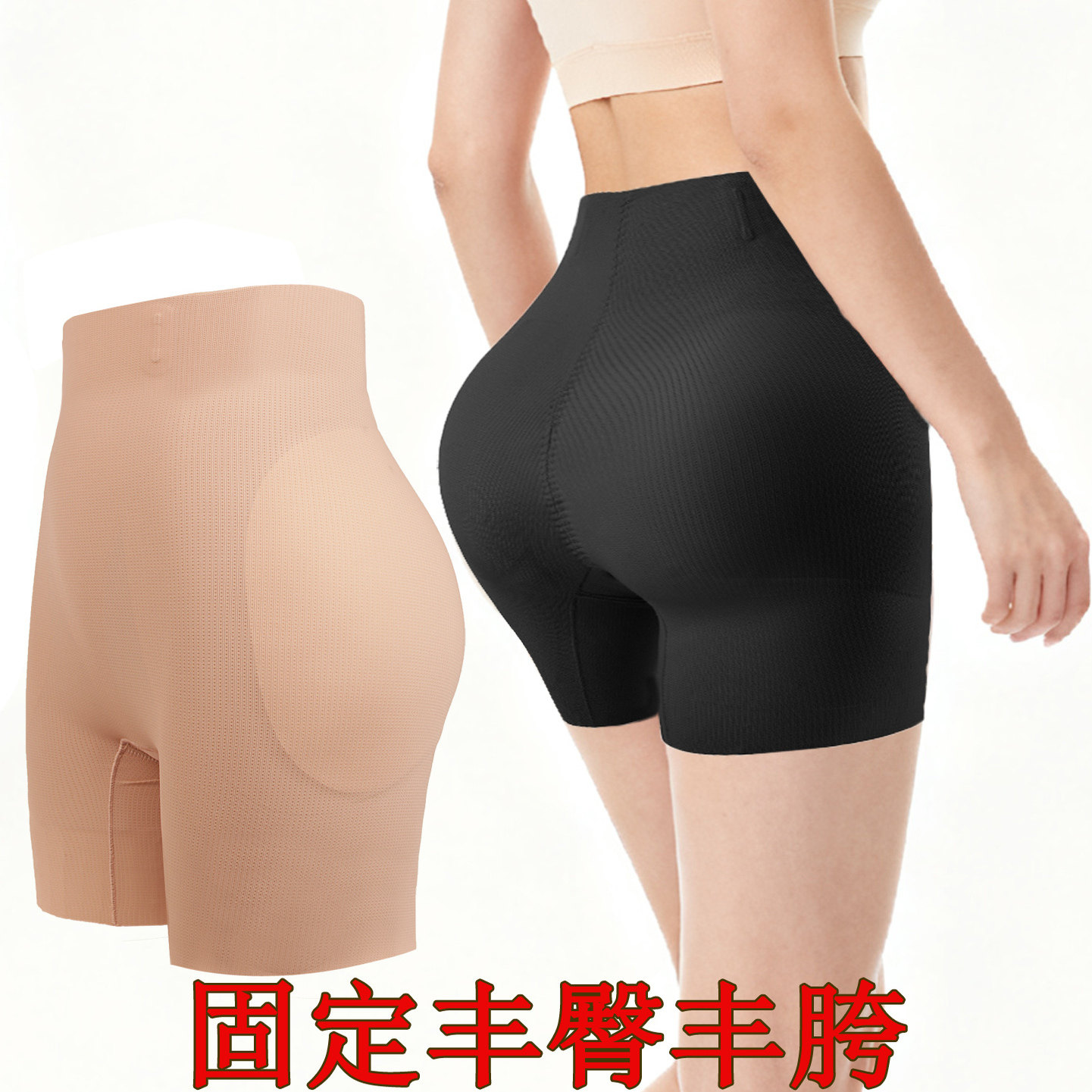 2026新款丰臀提臀一体美体塑形内裤假屁股翘臀垫蜜桃设计舒适无痕