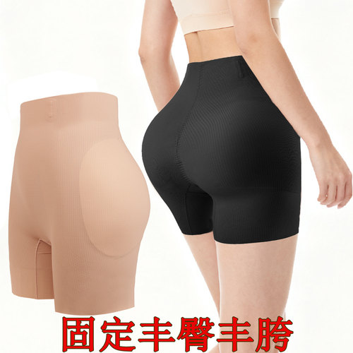 固定丰臀丰胯假屁股内裤蜜桃臀