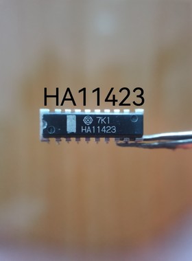 HA11423 原装直插现货