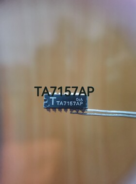 TA7157AP 集成电路 欢迎详询