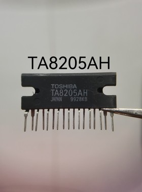 全新原装 TA8205AH 功放集成电路