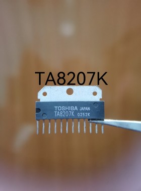 全新原装 TA8207K 音频功率放大电路 ZIP-12脚