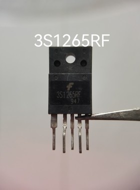 全新进口原装 3S1265RF 电源模块