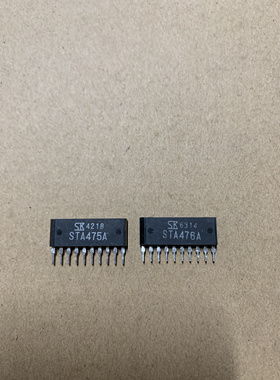 STA475A STA476A【SIP-10】驱动芯片 实拍图现货 质量保证