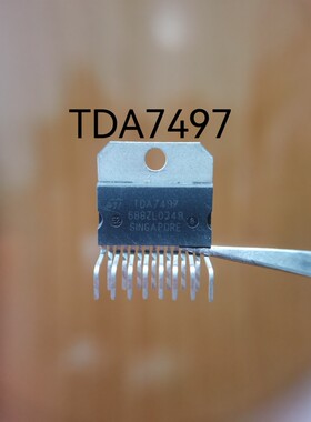全新原装 TDA7497 音频功率放大器