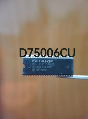 D75006CU 集成电路 欢迎详询