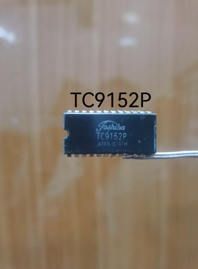 TC9152P直插式 DIP24脚 集成块功放块集成电路芯片IC