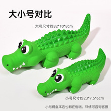 直销宠物乳胶玩具乳胶发声鳄鱼发泄解闷仿真鳄鱼狗狗玩具用品