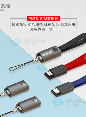 悦智人心22厘米短数据线携带方便