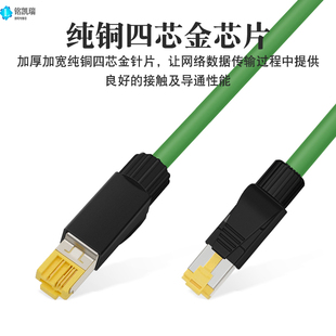 订做工业高柔拖链网线西门子Profinet抗震动头4芯EtherCAT伺服线