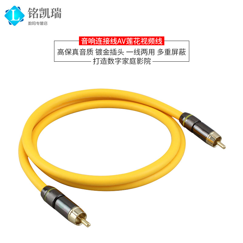 rca延长线av线一对一双莲花头