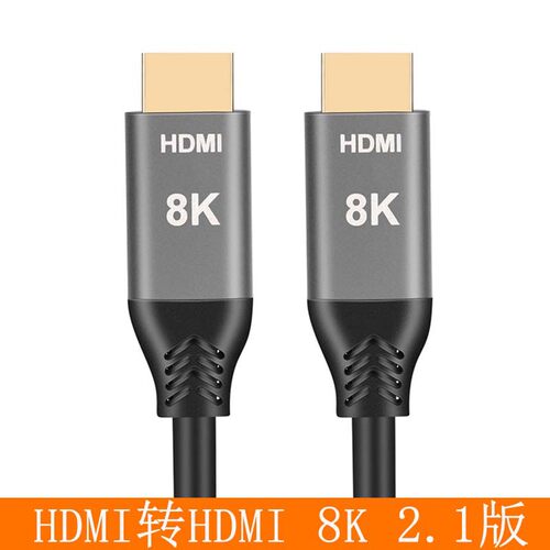 铭凯瑞hdmi2.1版8k优惠促销