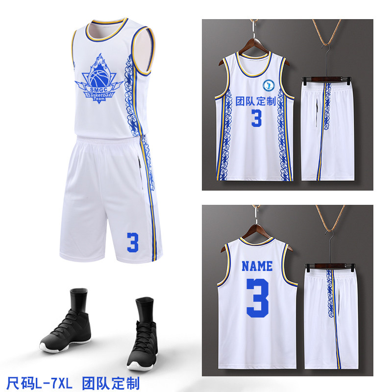 白色篮球服套装男定制美式比赛队服大码训练服加肥加大篮球衣订制