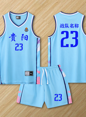 蓝色篮球服套装定制队服美式高端男士蓝球衣成人夏季速干运动背心