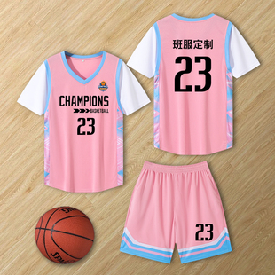 女童粉色短袖篮球服套装少儿专业蓝球衣秋季小学生班服比赛服定制