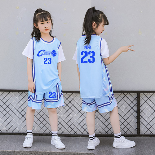 中小学生短袖篮球服套装定制印号