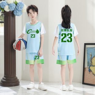 短袖篮球服套装小学生运动会比赛球衣男生训练服女生班服定制印字