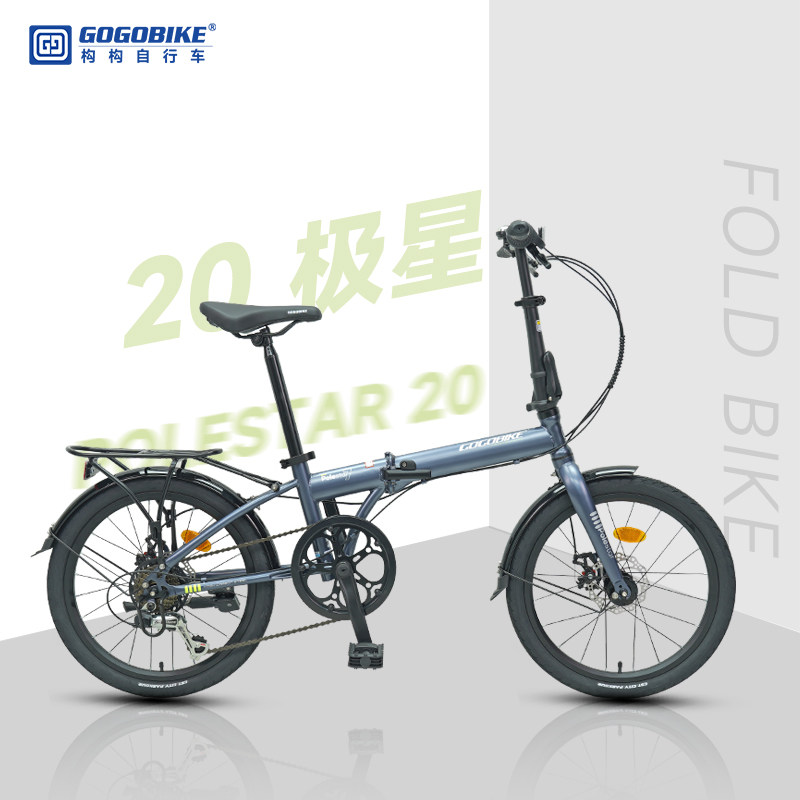 gogobike20寸7变速高碳钢超轻便携成年人学生小型单车折叠自行车