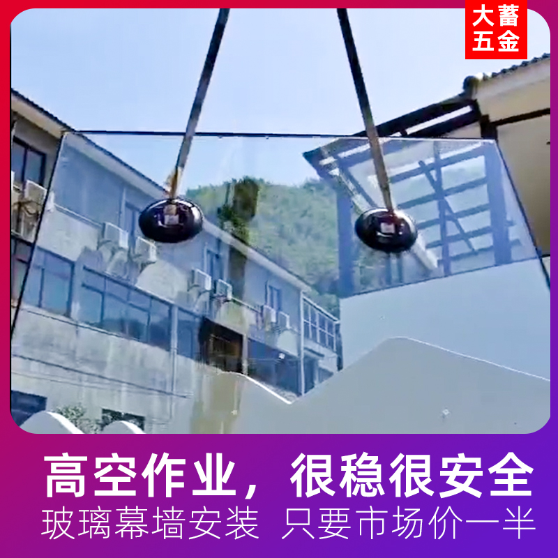 大蓄大玻璃吸盘强力吸千斤不打滑