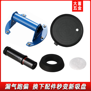 大蓄真空吸盘出口款 配件密封圈气泵胶皮手柄专用油wrd气筒 原装