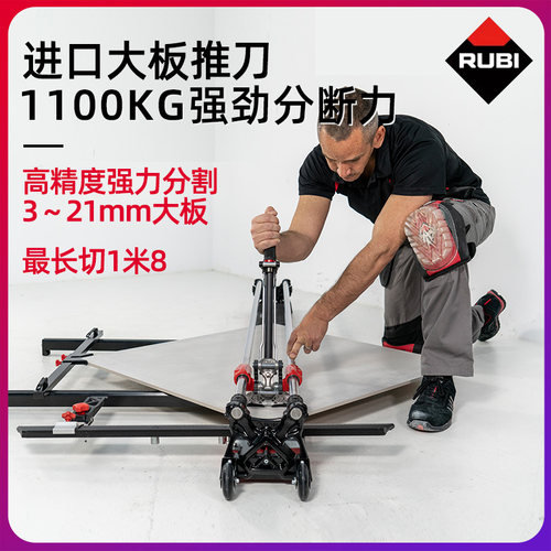 进口手动推刀RUBI棘轮传动