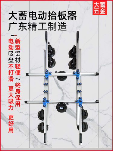 大型储存板岩大型板瓦升降机真空吸盘电动升降板架搬运大型玻璃石