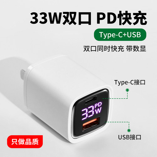 适用于苹果华为荣耀小米手机