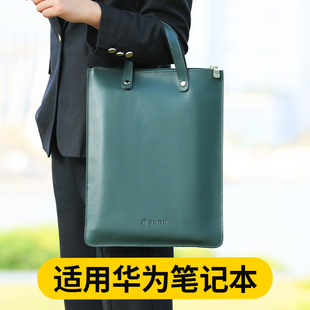 笔记本手提电脑包适用华为Matebook13s内胆包14s真皮保护套X Pro14.2壳13寸牛皮荣耀13s商务轻薄D14信封袋子