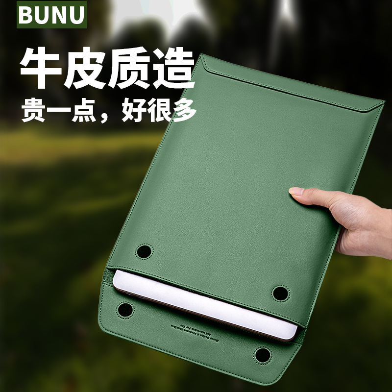 M2笔记本mac电脑包保护套