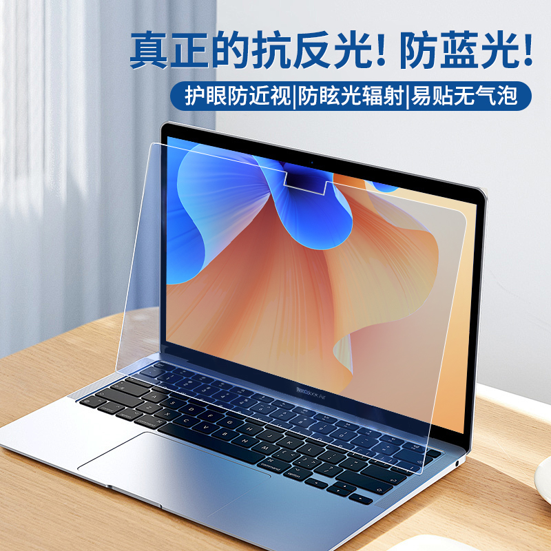 苹果macbook笔记本电脑通用
