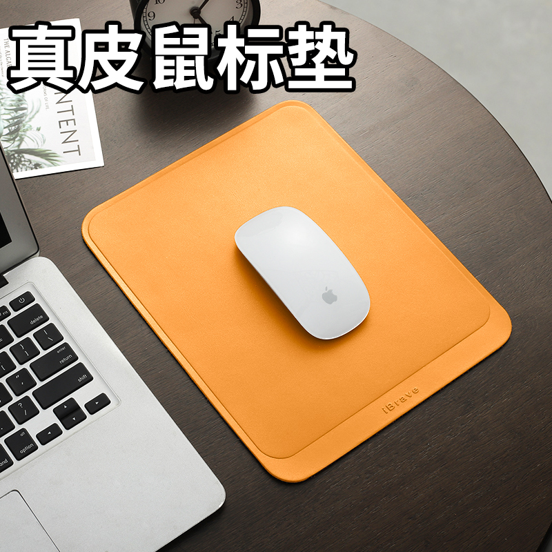 兰里斯卡手工真皮牛皮鼠标垫