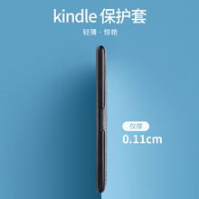 x7寸Oasis2内胆包958超薄KPW4全包青春版 3电子书558入门版 超薄6寸防摔 kindle保护套paperwhite5保护壳1