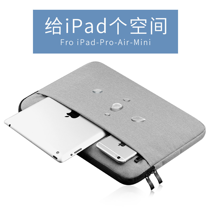 Æ»¹û9.7´ç±£»¤Ì×iPad pro10.5ÄÚµ¨°üair2ƽ°åµçÄÔ°ü12.9ÃÔÄãmini4
