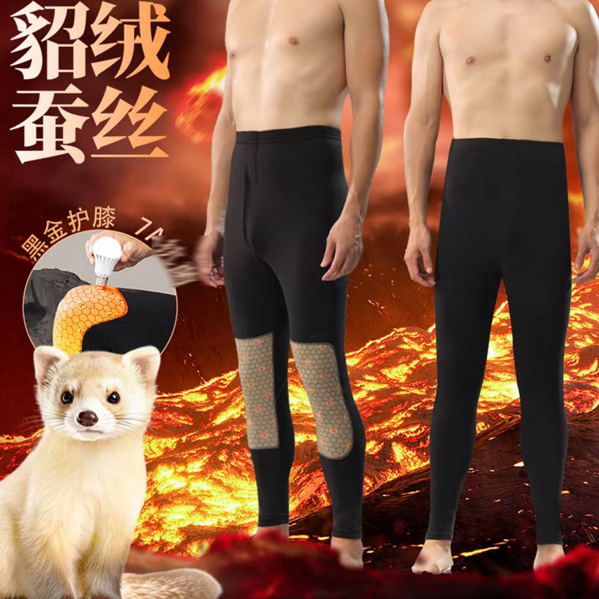 [男款]含貂绒桑蚕丝混纺~秋冬加绒打底裤高腰防寒显瘦保暖裤高弹
