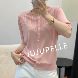 莱赛尔100~镂空立体花边领纯色2026夏季新款针织衫打底上衣女中袖