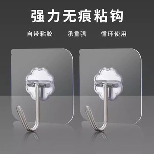 强力粘钩免打孔无痕承粘胶厨房墙壁贴墙面浴室 20个透明挂钩