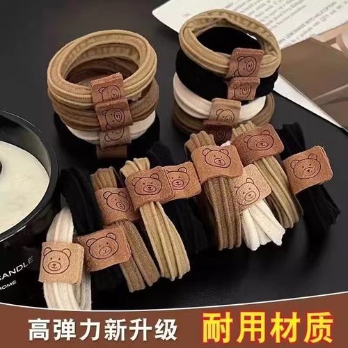 【2包】高弹力耐用无接缝头绳皮筋女扎头发高马尾头饰小熊发绳