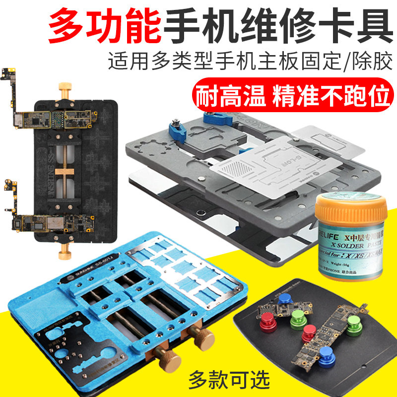 手机维修主板夹具pcb电路板焊接辅助工具带强力磁铁磁柱固定卡具