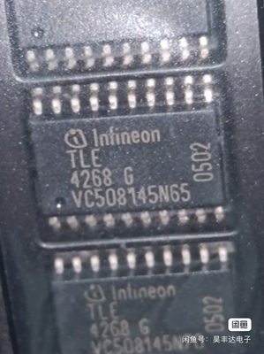 TLE4268G 汽车电脑板芯片 进口全新原装现货
