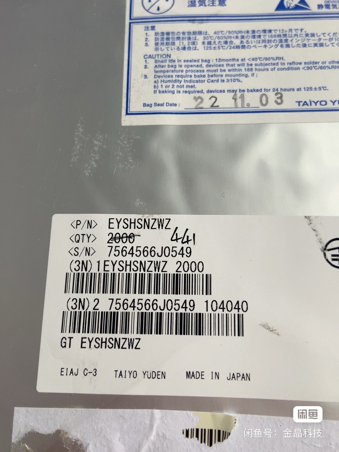 EYSHSNZWZ 模块TAIYO 太锈 全新原装正品