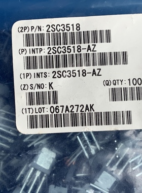 全新原装正品 三极管2SC3518 C3518 TO-251 2SC3518-AZ
