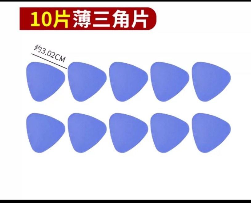 薄款三角拆机撬片 手机平板拆机片