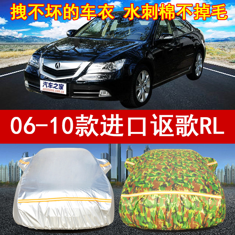 专车专用 防晒防雨 防尘防雪 防风防盗