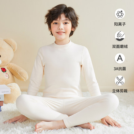 德绒儿童保暖内衣加绒加厚初中学生2024年新款男童秋衣秋裤套装冬